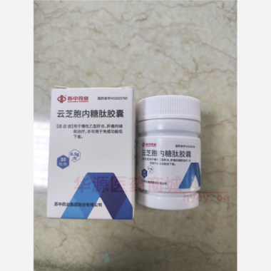 优选 云芝胞内糖肽胶囊