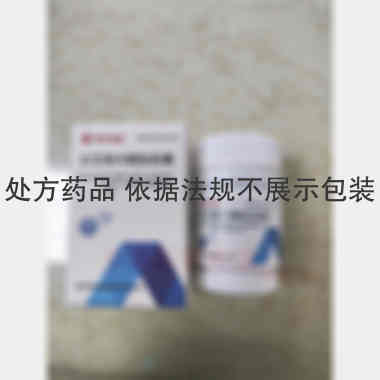 云芝胞内糖肽胶囊 0.5g*30s 苏中药业集团股份有限公司