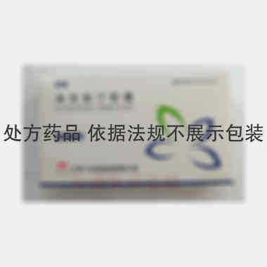 洛伐他汀胶囊（中 20mg*12s 江苏飞马药业有限公司