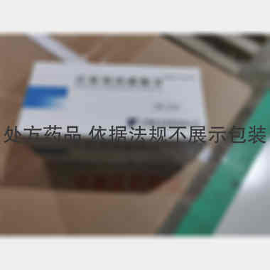 注射用环磷腺苷 40mg 无锡凯夫制药有限公司