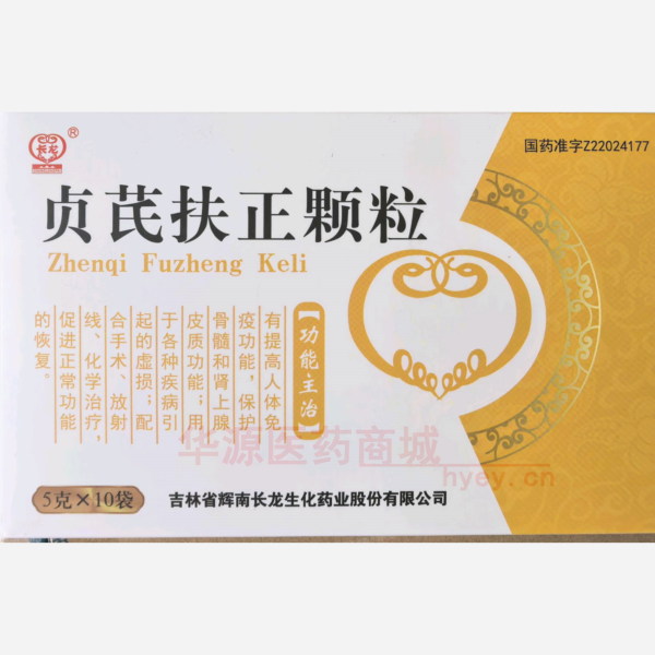 优选 贞芪扶正颗粒（无