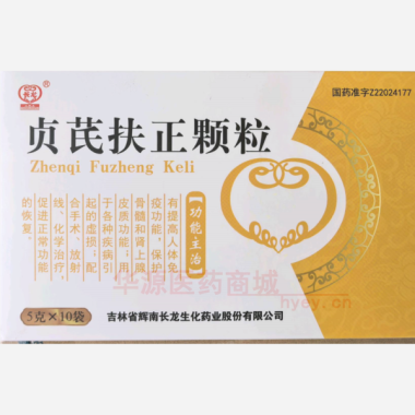 优选 贞芪扶正颗粒(无