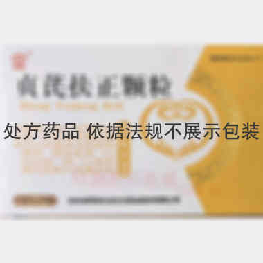 优选 贞芪扶正颗粒（无