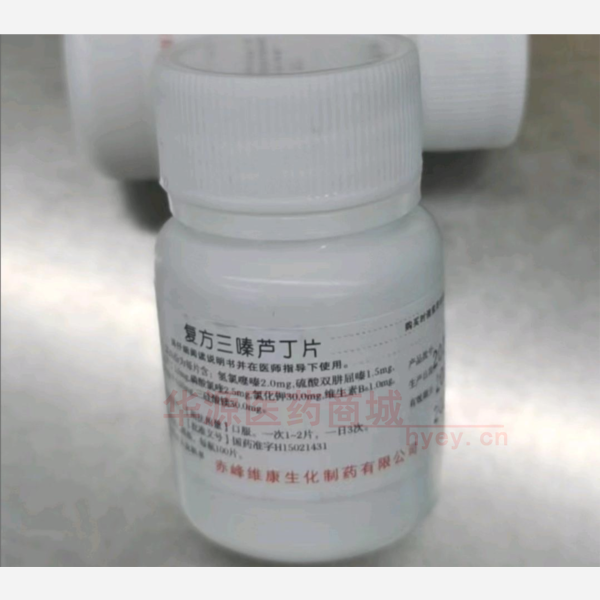 优选 复方三嗪芦丁片