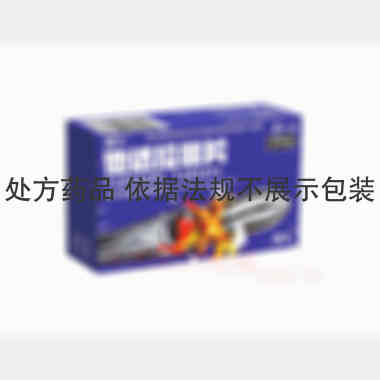 他达拉非片(硬久 20mg*3s*2板 湖南嘉恒制药有限公司