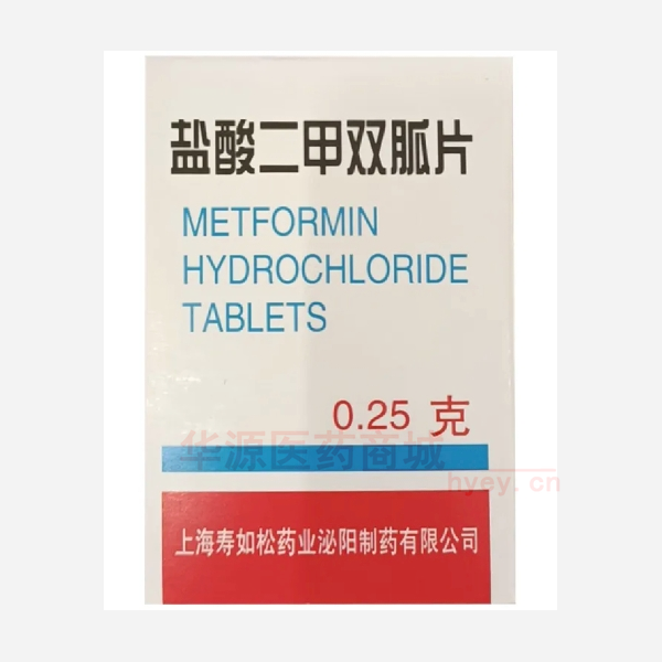 优选 盐酸二甲双胍片