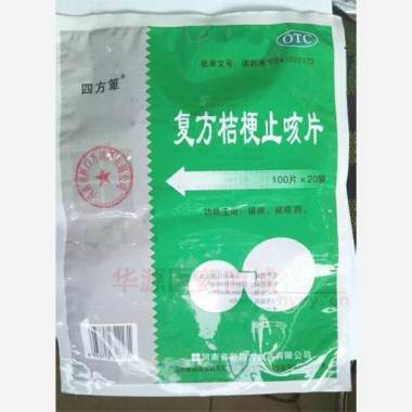 优选 复方桔梗止咳片