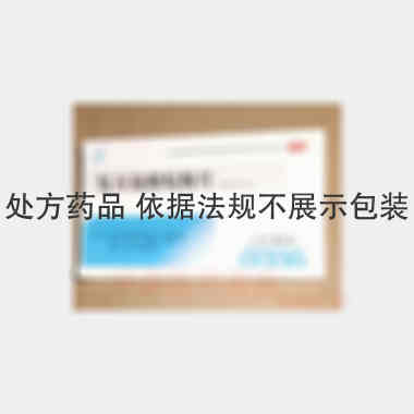 优选 复方氨酚烷胺片