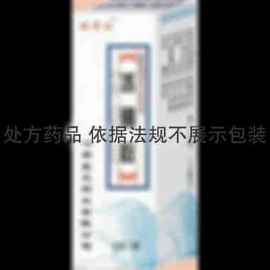 冰硼散 3g 河南蓝天药业有限公司