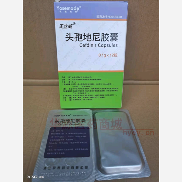 优选 头孢地尼胶囊