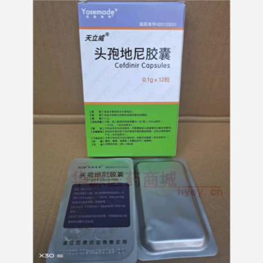 优选 头孢地尼胶囊