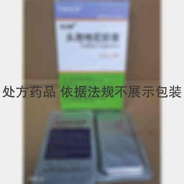优选 头孢地尼胶囊