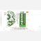 优选 蛤蚧定喘丸