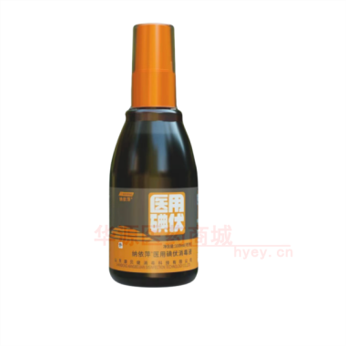 医用碘伏消毒液( 100ml 山东康贝健消毒科技有限公司