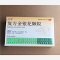 优选 复方金银花颗粒