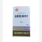 优选 盐酸维拉帕米片(