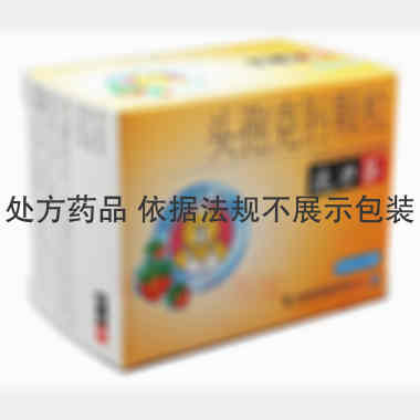 优选 头孢克肟颗粒（达
