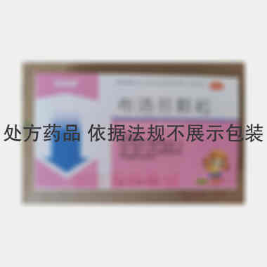 优选 布洛芬颗粒