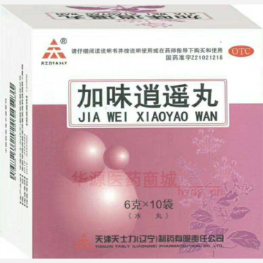 加味逍遥丸(水丸