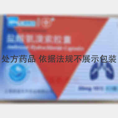 盐酸氨溴索胶囊 30mg*10s*3板 上海信谊天平药业有限公司