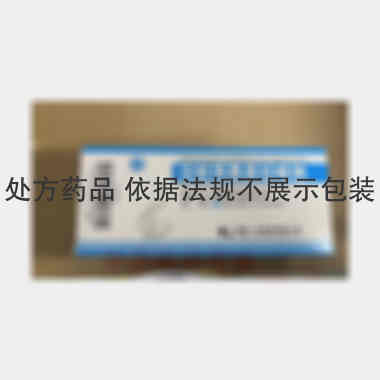 注射用奥美拉唑钠 40mg 湖南一格制药有限公司