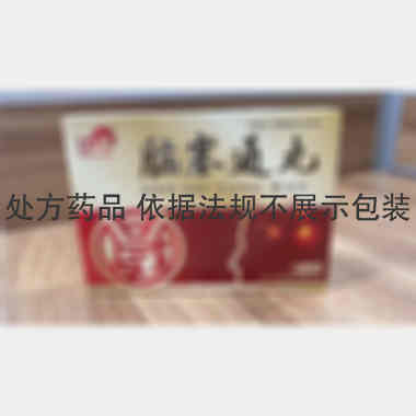 优选 脑塞通丸