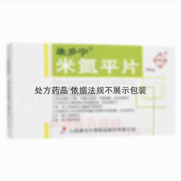 优选 米氮平片