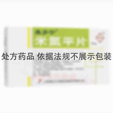 优选 米氮平片