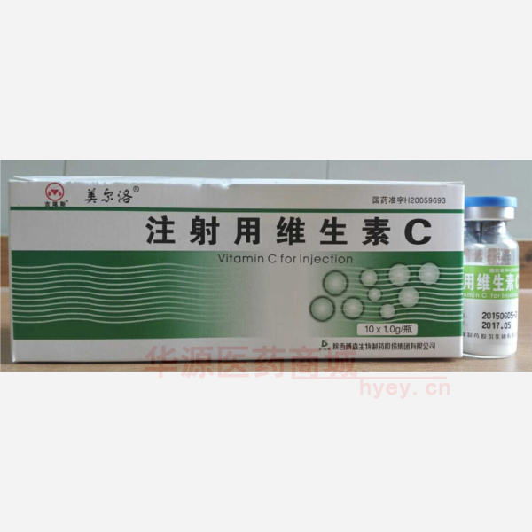 优选 注射用维生素C