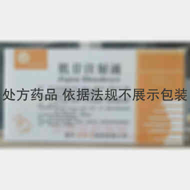 优选 肌苷注射液