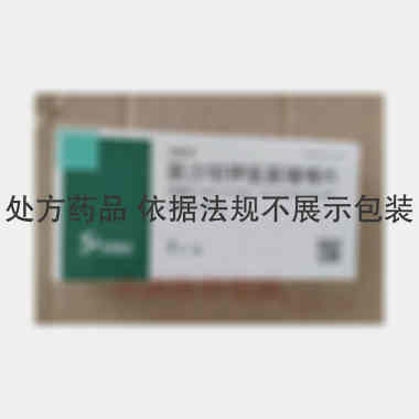 优选 氯沙坦钾氢氯噻嗪