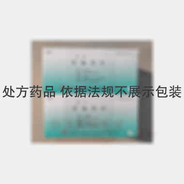巴氯芬片 10mg*10s 福安药业集团宁波天衡制药有限公司