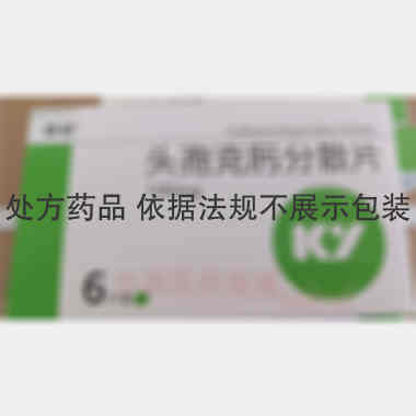 头孢克肟分散片 100mg*6片 浙江巨泰药业有限公司
