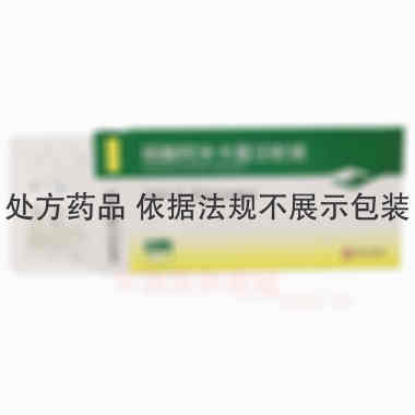 硫酸阿米卡星注射 2ml:0.2g*10支 宜昌人福药业有限责任公司