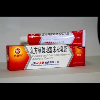 优选 复方醋酸地塞米松