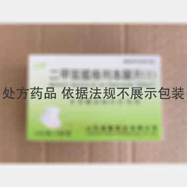 二甲双胍格列本脲 12s*5板 山东益健药业有限公司