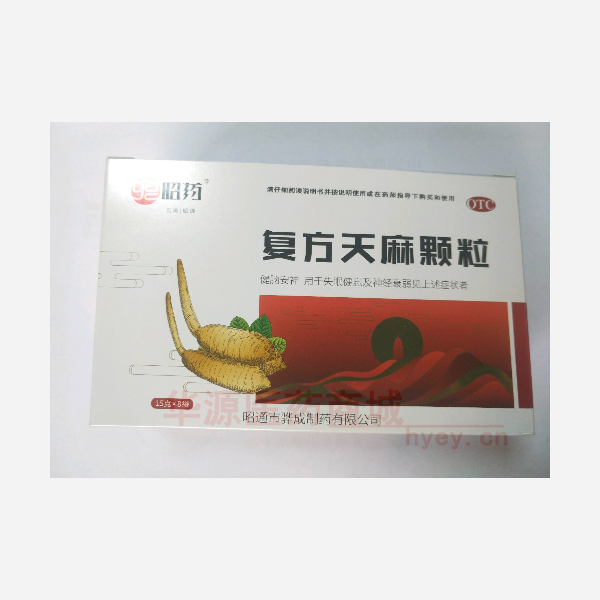 优选 复方天麻颗粒