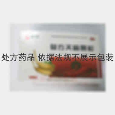优选 复方天麻颗粒