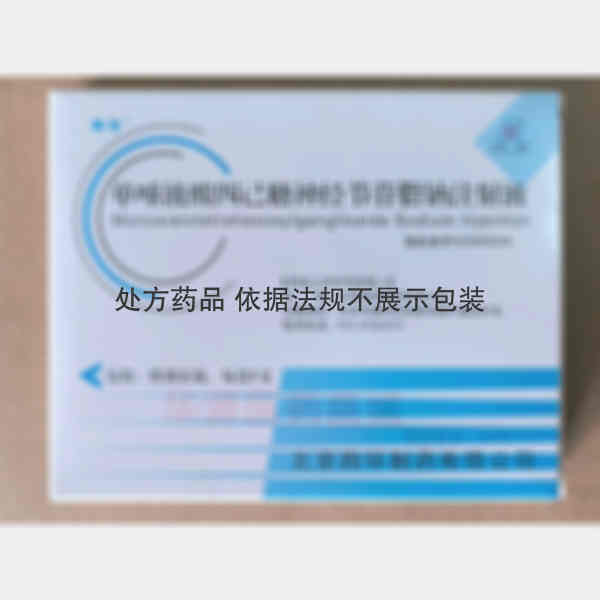 优选 单唾液酸四己糖神