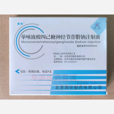 优选 单唾液酸四己糖神
