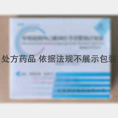 单唾液酸四己糖神 2ml:20mg*5支 北京四环制药有限公司