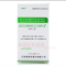 优选 复方盐酸阿米洛利