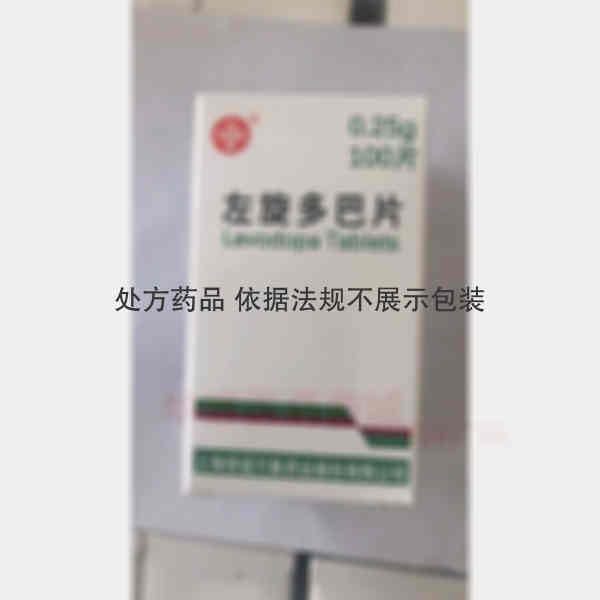 优选 左旋多巴片(套盒