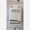 优选 左旋多巴片(套盒