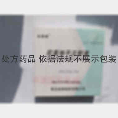 优选 尼莫地平注射液