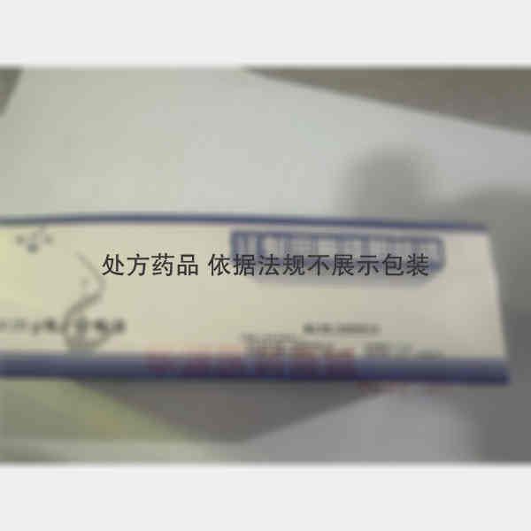 优选 注射用胞磷胆碱钠