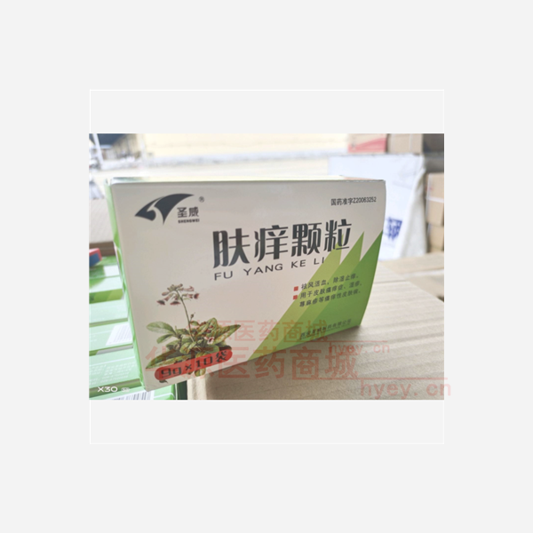 优选 肤痒颗粒