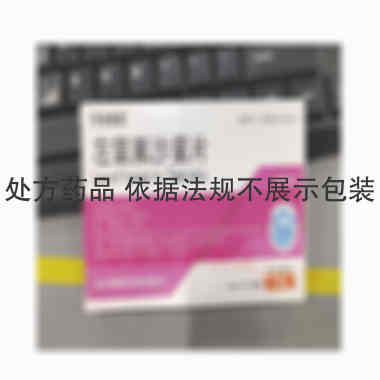 优选 左氧氟沙星片