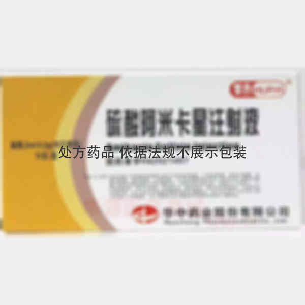 优选 硫酸阿米卡星注射