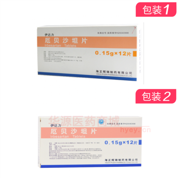 优选 厄贝沙坦片